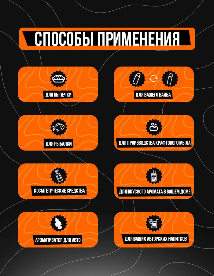 Жидкость Laika - Siberian Black (конструктор) 