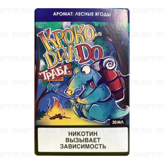 Крокодилдо Classic - Лесные Ягоды Крокодилдо Classic - Лесные Ягоды