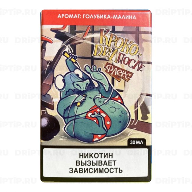 Крокодилдо Classic - Голубика-Малина Крокодилдо Classic - Голубика-Малина