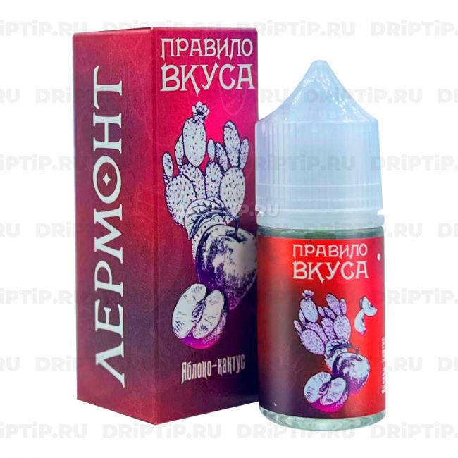 Жидкость Правило Вкуса Salt - Яблоко Кактус Жидкость Правило Вкуса Salt - Яблоко Кактус