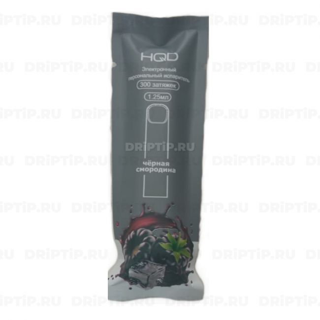 Одноразовая электронная сигарета HQD Cuvie - Черная смородина Одноразовая электронная сигарета HQD Cuvie - Черная смородина