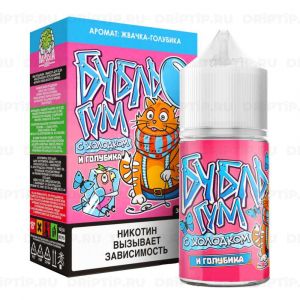 Бубль Гум Salt - Голубика Ice Бубль Гум Salt - Голубика Ice