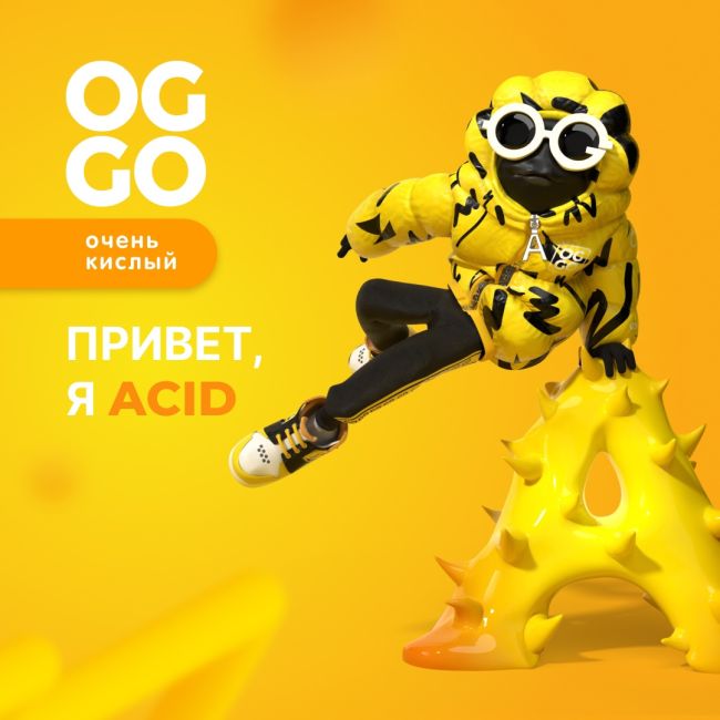 Жидкость Oggo Acid Salt - Кислый Энергетик с Малиной Жидкость Oggo Acid Salt - Кислый Энергетик с Малиной
