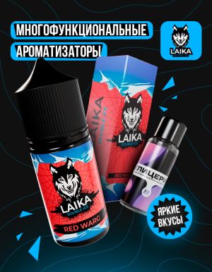 Laika - Red Warg (конструктор)