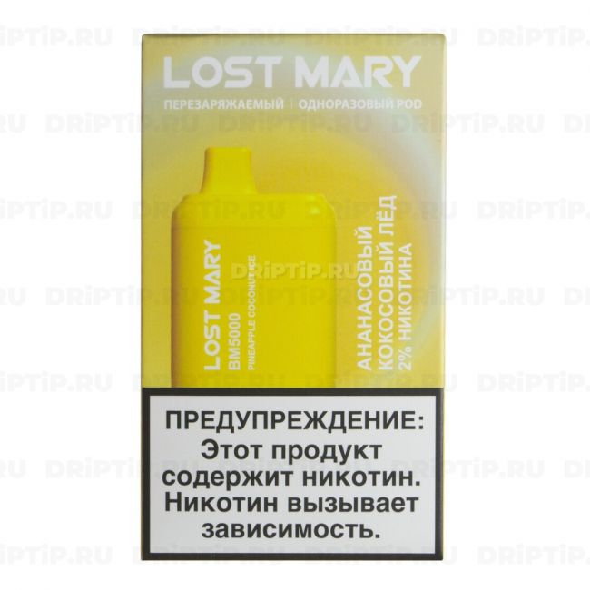 Lost Mary BM5000 - Ананасовый Кокосовый Лед Lost Mary BM5000 - Ананасовый Кокосовый Лед