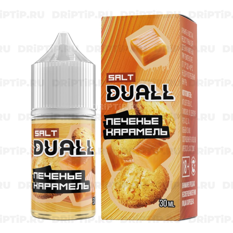 Жидкость Duall Salt - Печенье Карамель