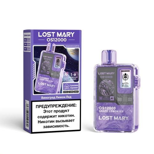 Lost Mary OS12000 - Игристый Лимон Лайм