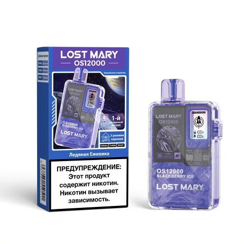 Lost Mary OS12000 - Ледяная Ежевика Lost Mary OS12000 - Ледяная Ежевика