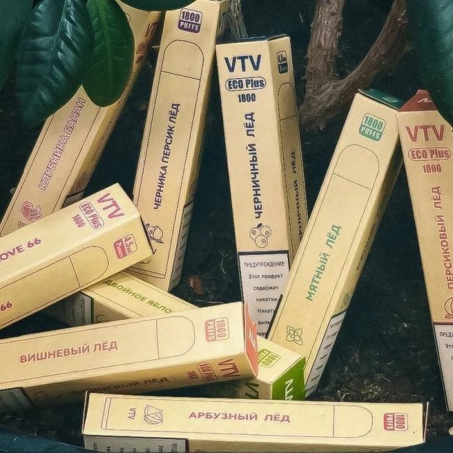 VTV Eco Plus 1800 - Персиковый Лёд