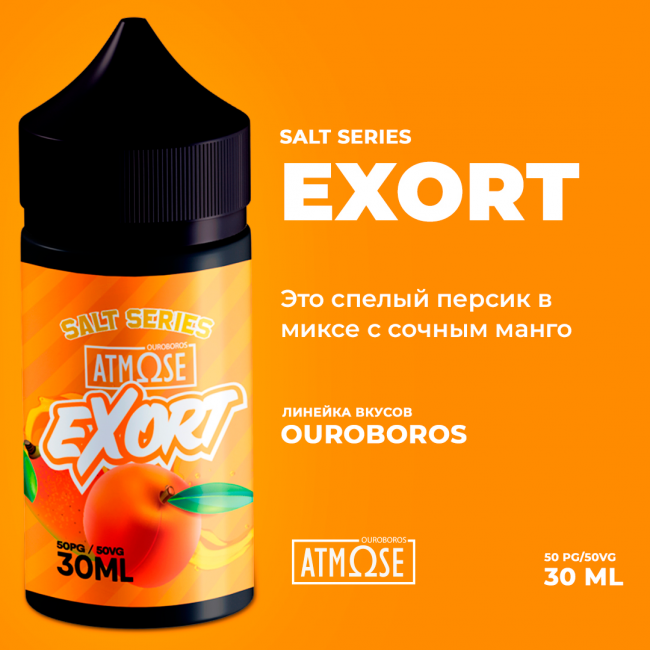 Atmose Ouroboros Salt - Exort Atmose Ouroboros Salt - Exort