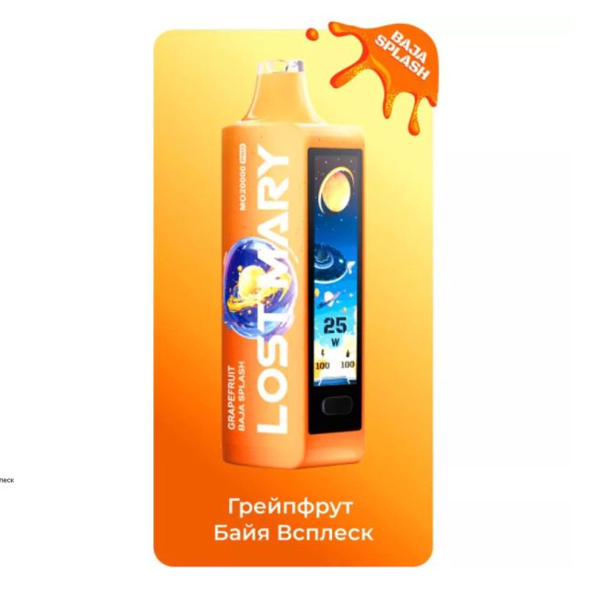 Lost Mary MO20000 Pro - Грейпфрут Байя Всплеск
