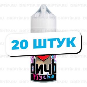 Дичь Salt - Psycho / 20 штук / Срок годности до 12.2025