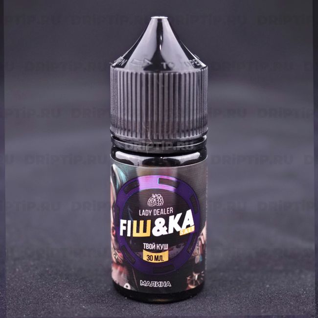 Жидкость Fishka Strong Salt - Lady Diller Ice Жидкость Fishka Strong Salt - Lady Diller Ice